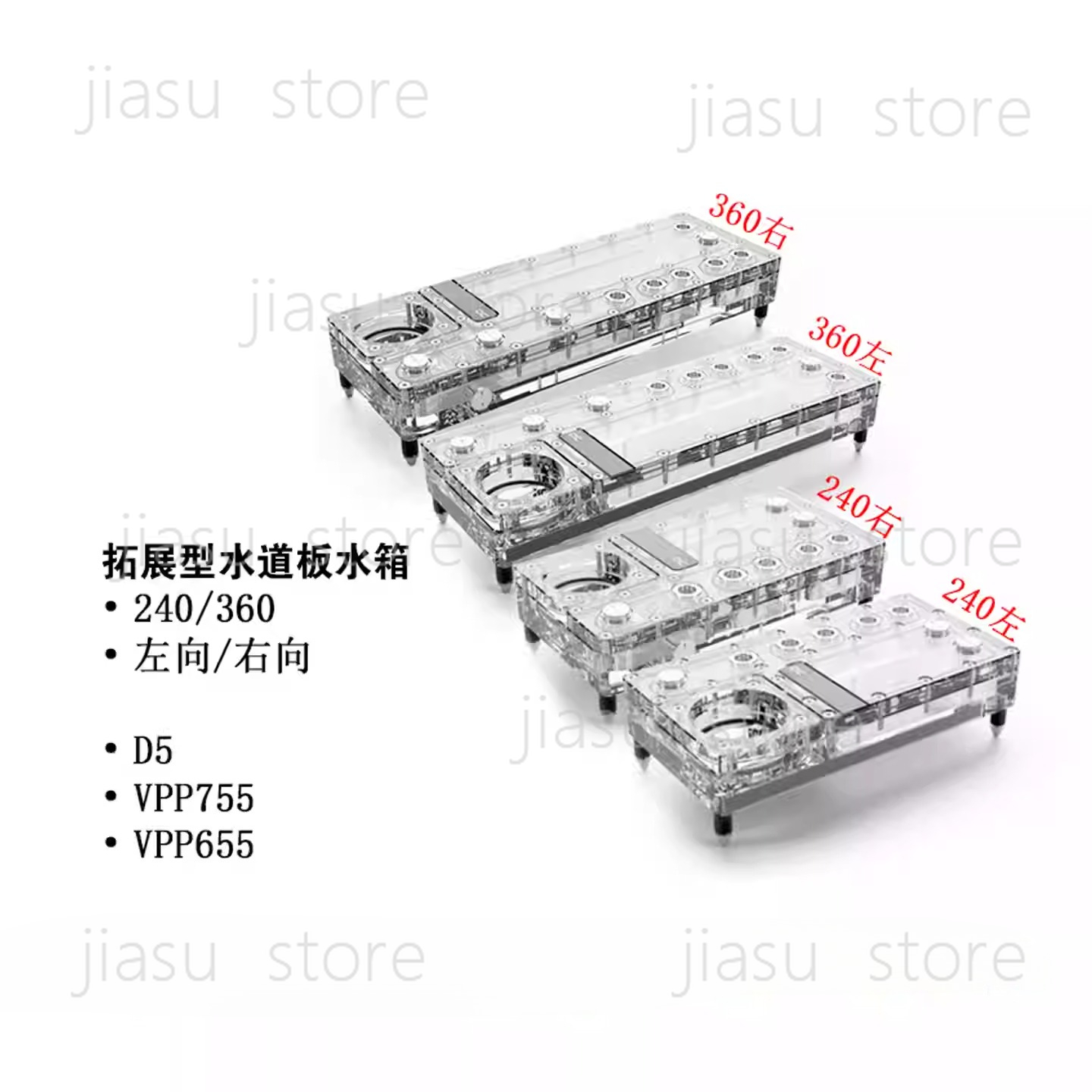 Integrated Pump Reservoir Distro Plate - Alphacool Core Distro Plate 240/360 Left/Right