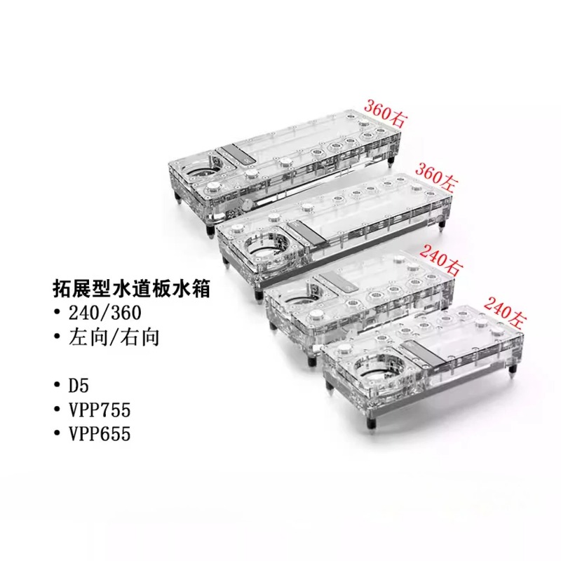 Alphacool Core Distro Plate 24 - Integrated Pump Reservoir Distro Plate 评论和价格