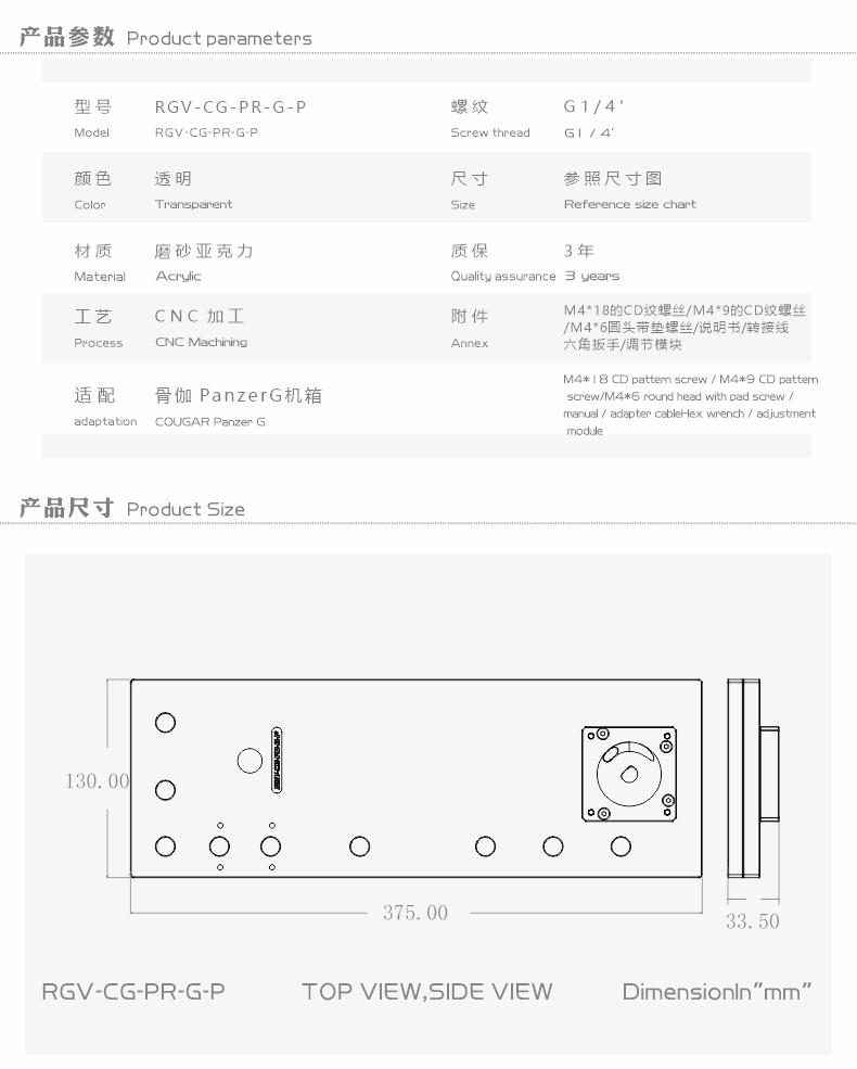 BYKSKI Acrylic Tank Use for CO - Distro Plate Ddc Pump Combo 评论和价格