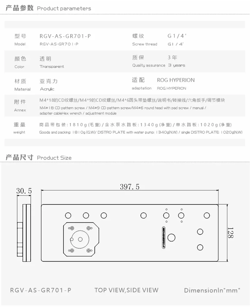 BYKSKI Distro Plate Acrylic Re - Distro Plate Ddc Pump Combo 评论和价格
