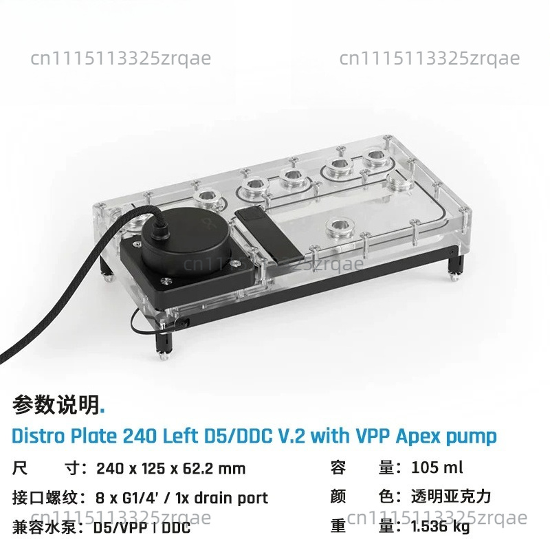 Core Distro Plate 240/360 Left - Integrated Pump Reservoir Distro Plate 评论和价格