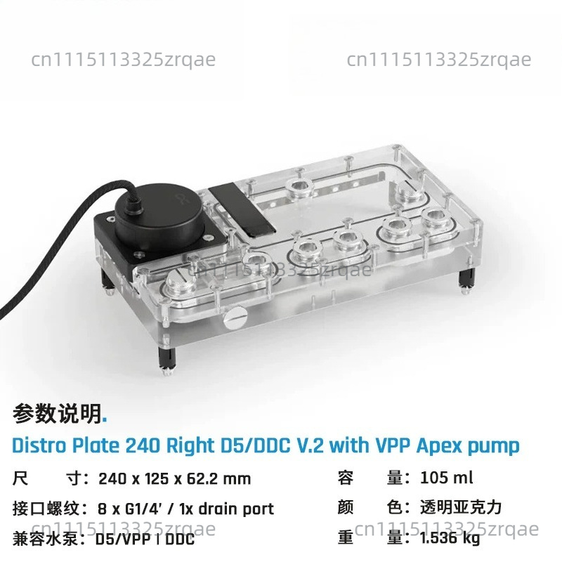 Core Distro Plate 240/360 Left - Integrated Pump Reservoir Distro Plate 评论和价格