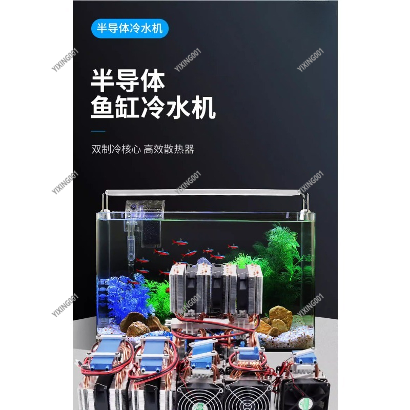 15L Water Cooling Kit for PC M - Chiller Water Cooling System Pc 评论和价格